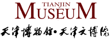 天津云顶国际官网 · 天津文博苑